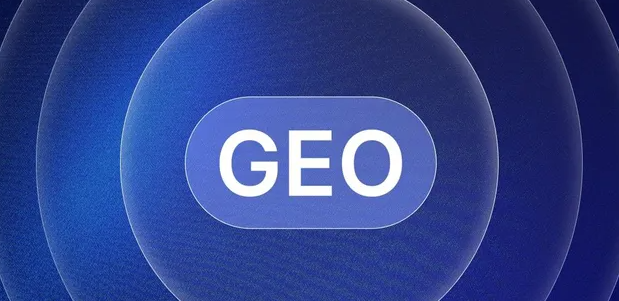 谢家集区生成式引擎优化赛道升温，盘点 GEO 行业发展态势