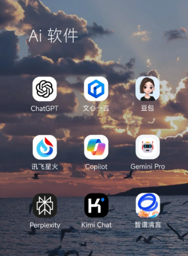 谢家集区中小企业数字化转型新利器，手机AI搭配GEO优化降低线上获客成本