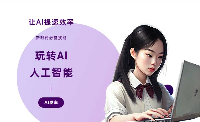 谢家集区AI技术拆解：手机智能软件检索底层逻辑，读懂GEO优化核心原理