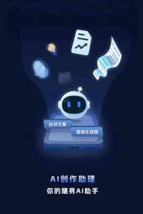 谢家集区工业制造行业专属GEO优化方案，依托手机AI挖掘精准采购客源