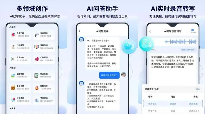 谢家集区告别SEO同质化内卷，GEO优化开启AI营销新赛道