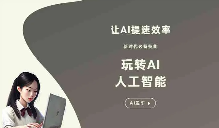 谢家集区GEO优化完整科普：原理、价值与核心适配场景